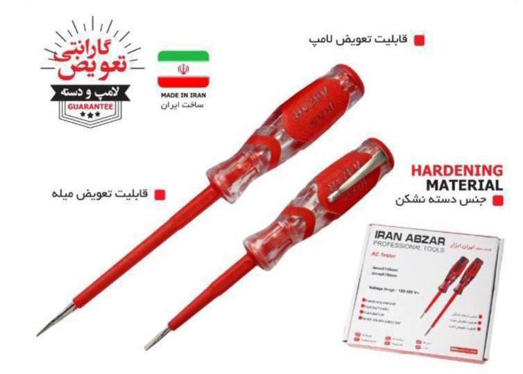 فازمتر ایران‌ابزار طرح رونیکس 
