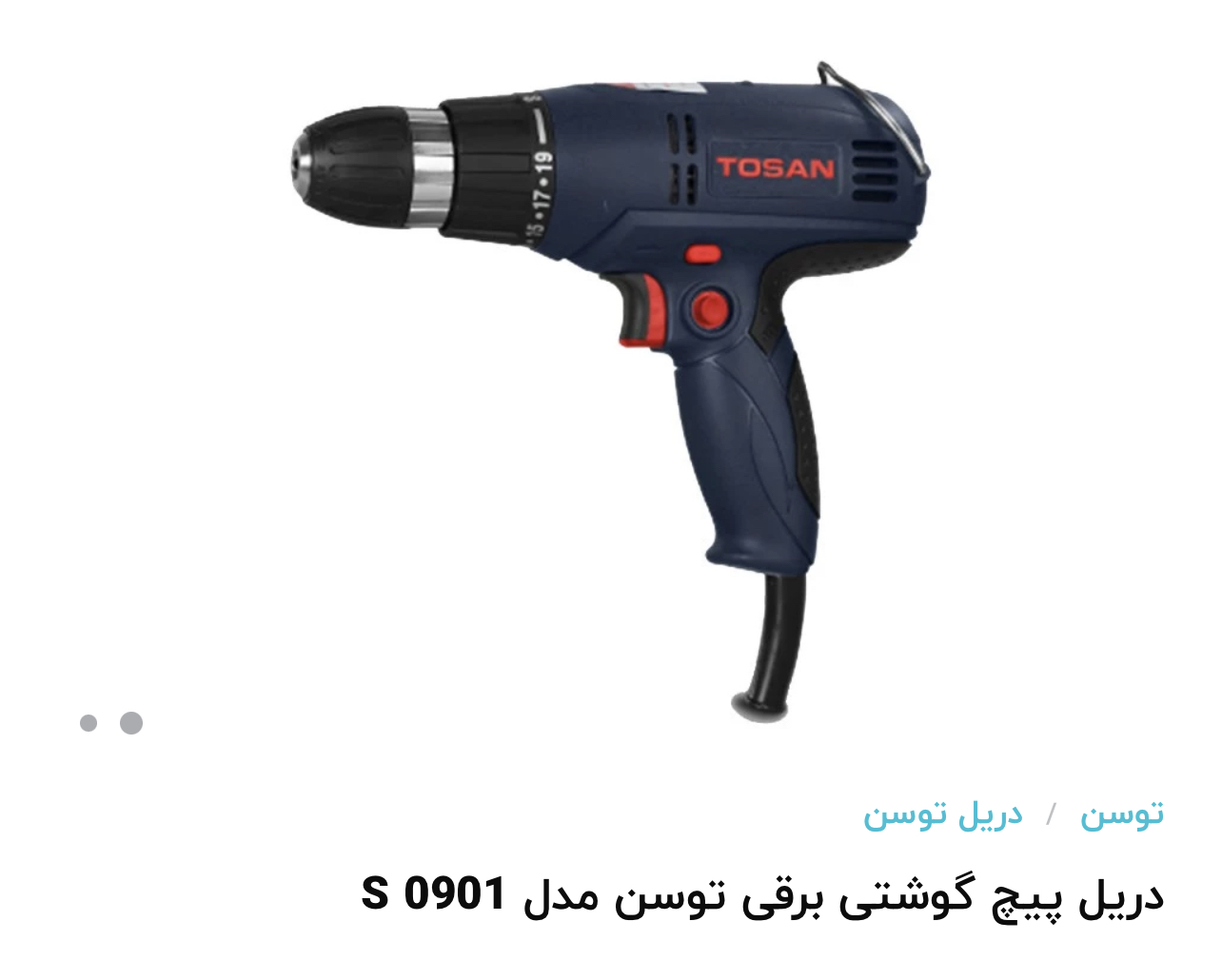 پیچ بند شارژی توسن