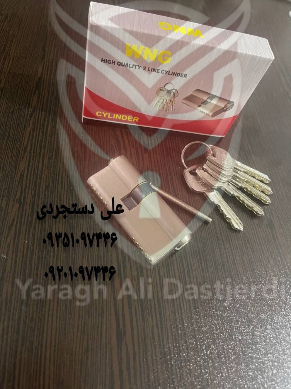 سیلندر ۷ کلید دوشیار WNG کارتن ۱۲۰ عدد