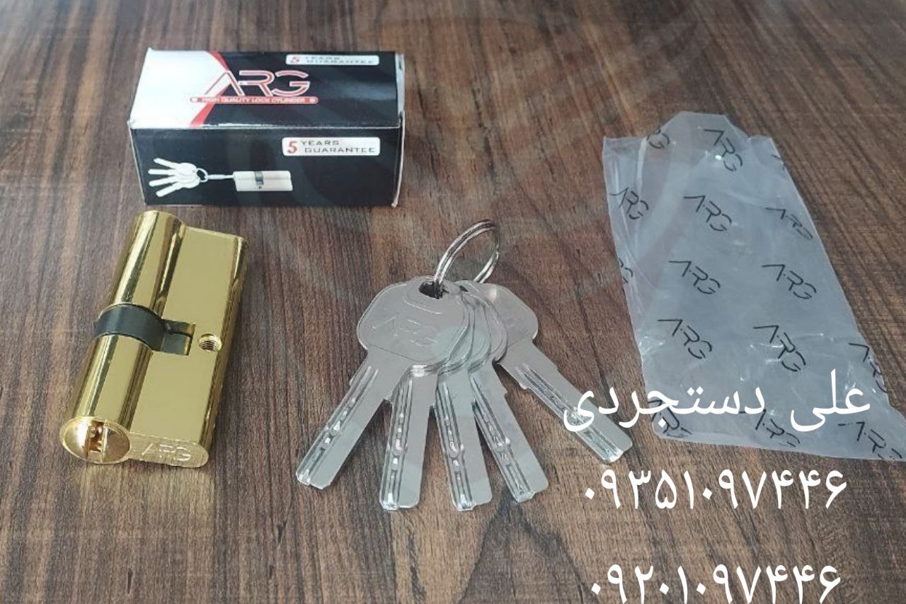 سیلندر ۷ کلید کامپیوتری زینک ارگ ARG کارتن ۱۶۰ عدد
