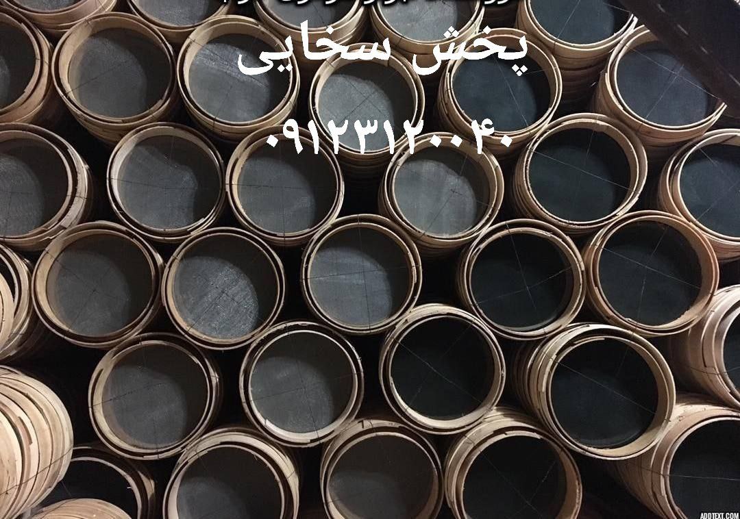#پخش_الک
