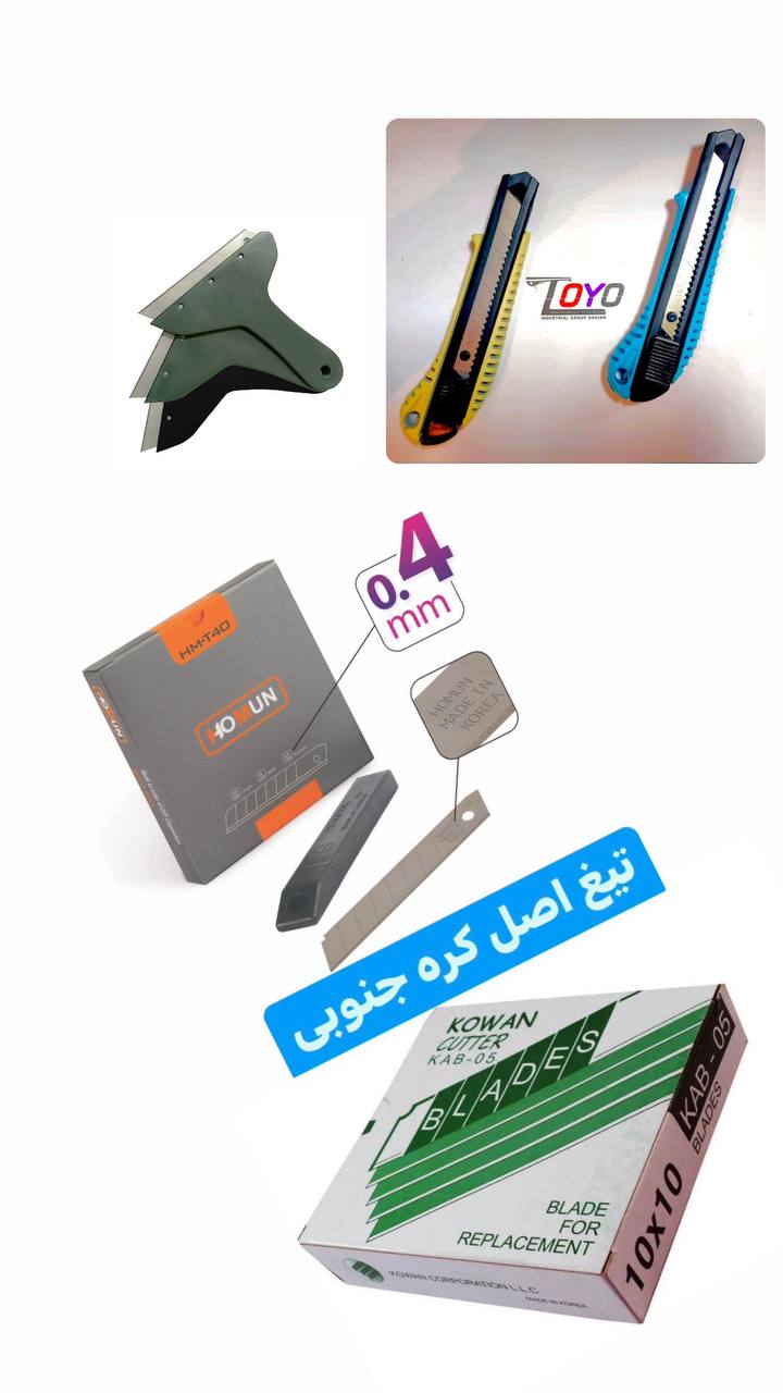 با سلام