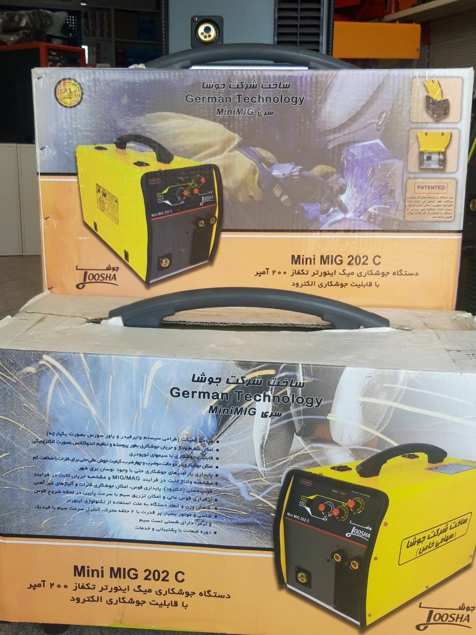 پخش ابزار مرادی 