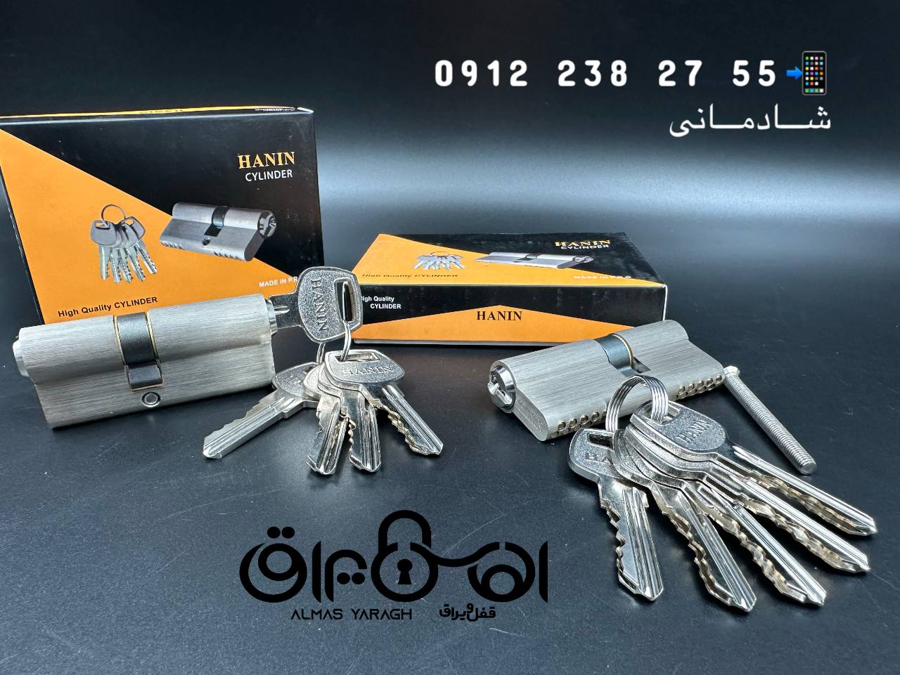  ⭐️سیلندر دوشیار HANIN⭐️ پنج 5 کلید دوشیار برنجی جعبه کادویی کارتن 120عدد کانال واتس اپ: https://cha