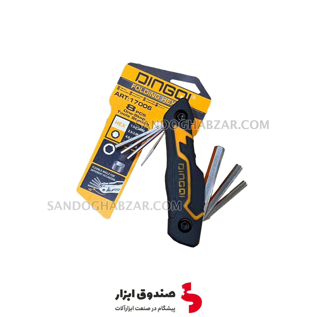  https://sandoghabzar.com/