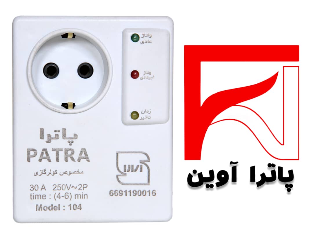 محافظ کولرگازی