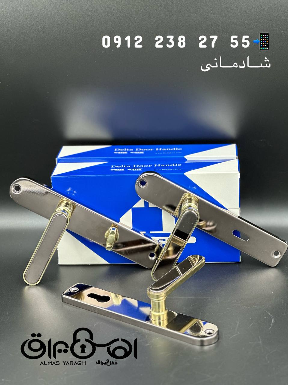 ⭐️دستگیره پلاک ۱۲۱ دلتا⭐️