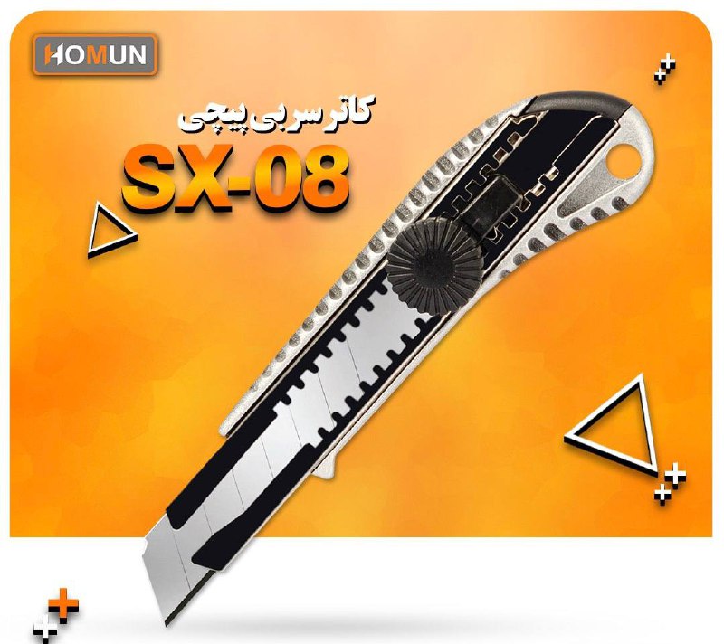 نماینده اصلی محصولات هومان