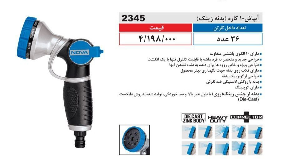 ⭕⭕فروشگاه ابزار طوسی⭕⭕