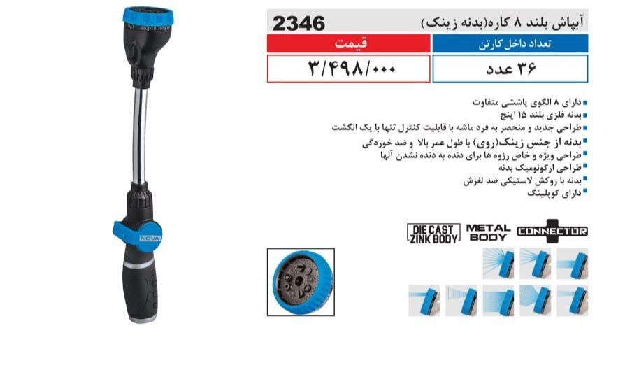⭕⭕فروشگاه ابزار طوسی⭕⭕