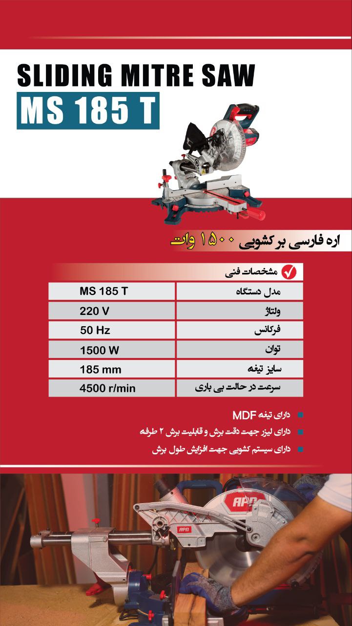 راه های ارتباطی با ما: