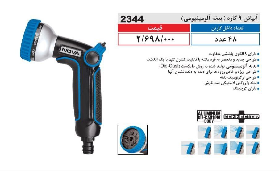 فروشگاه ابزار طوسی