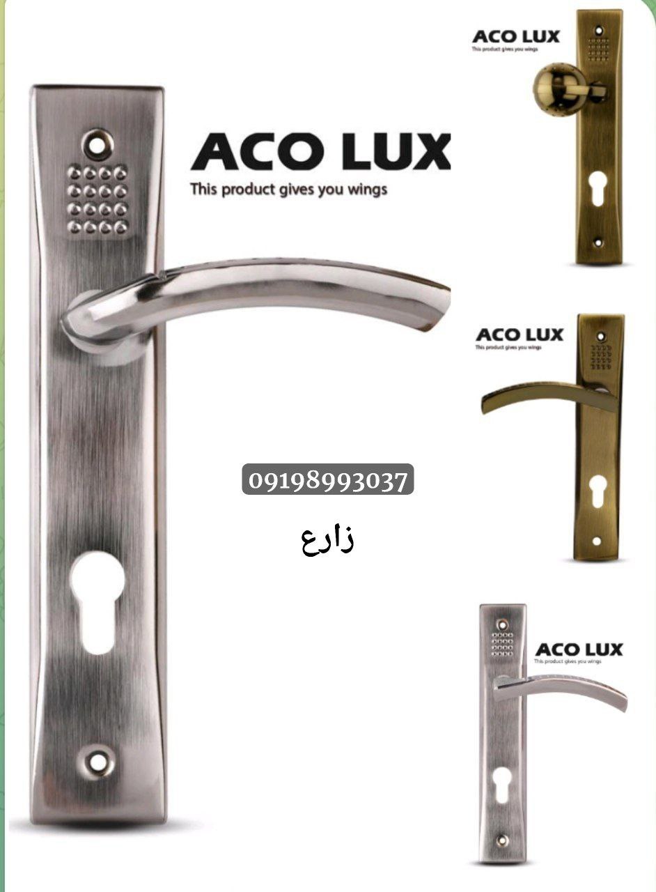  دستگیره خالدار آکولوکس رنگ کروم و زیتیونی 🟡 کلیدی سوییچی سرویسی آپارتمانی 🟣 کیفت عالی ضمانتی پشت دو