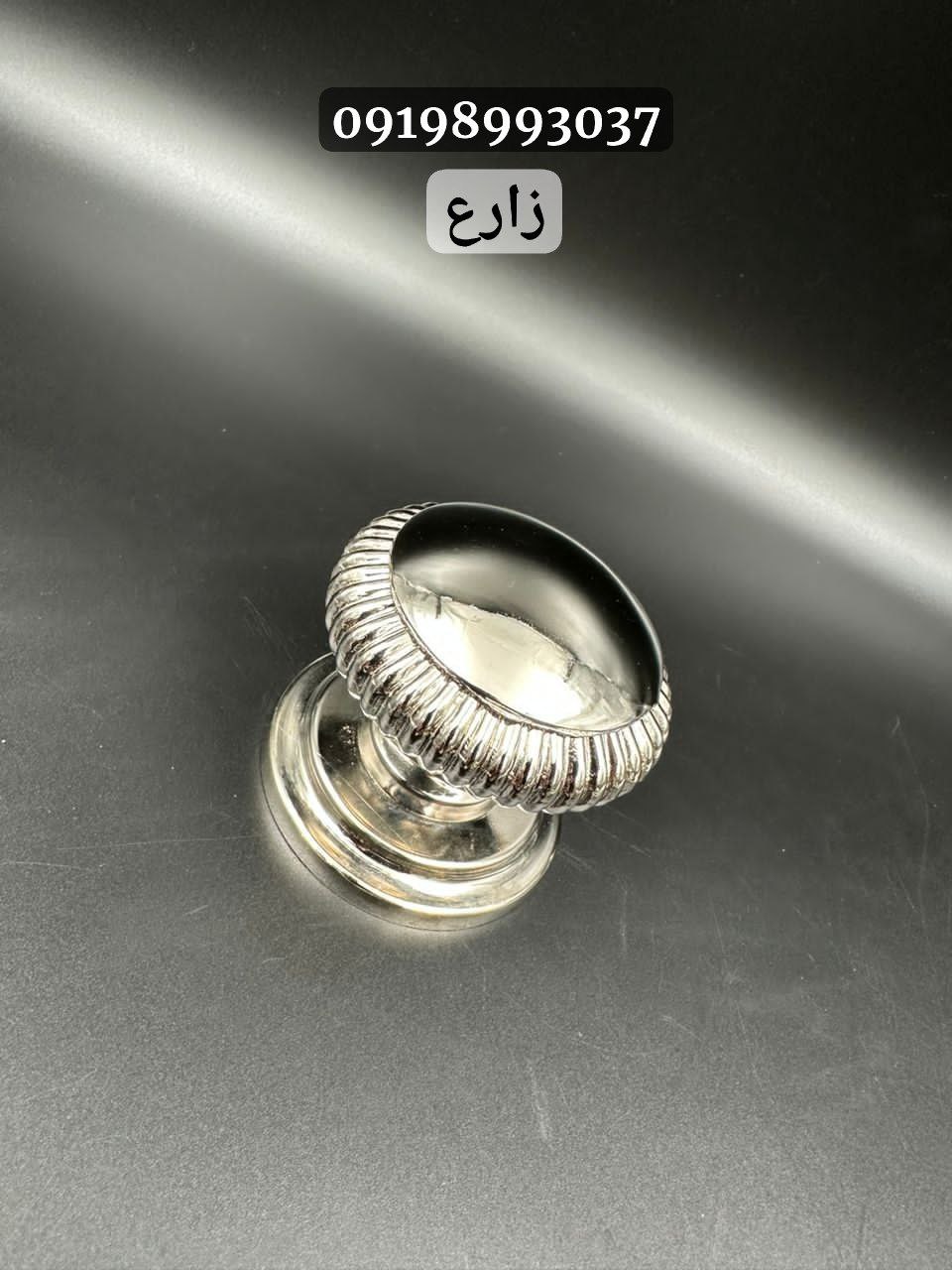  دستگیره تک پیچ حیاطی رادین 