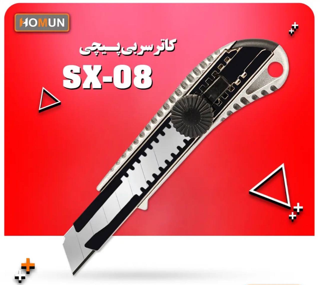 نماینده اصلی محصولات هومان