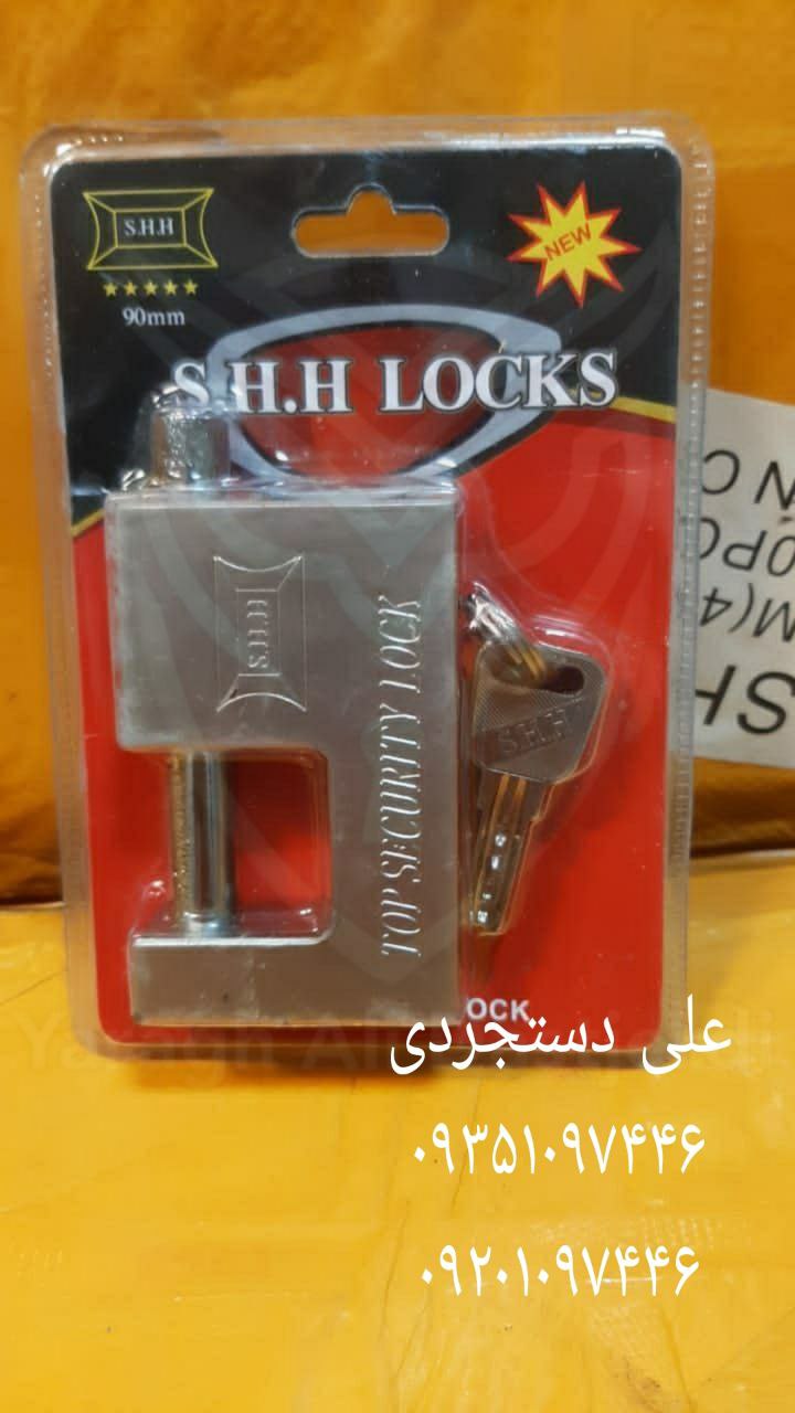 قفل کتابی ۶۰ ۷۰ ۸۰ ۹۰ کلید ناودانی اس اچ اچ SHH