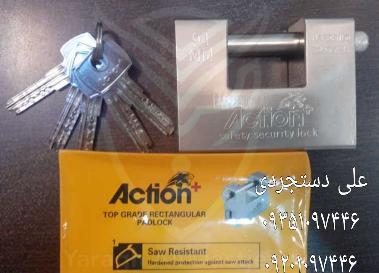 قفل کتابی ۹۴ فولادی اکشن Action کارتن ۲۴ عدد