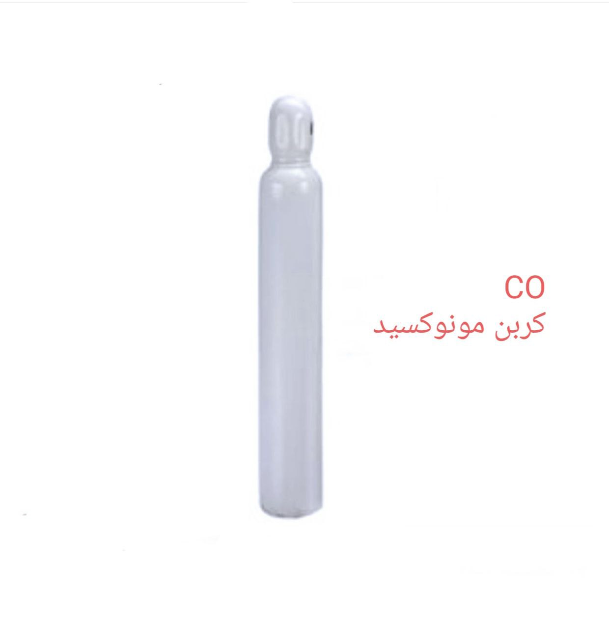 #گاز #کربن مونوکسید(CO)