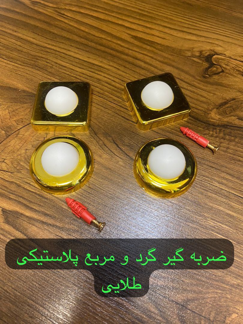 یراق ایرانیان جعفری