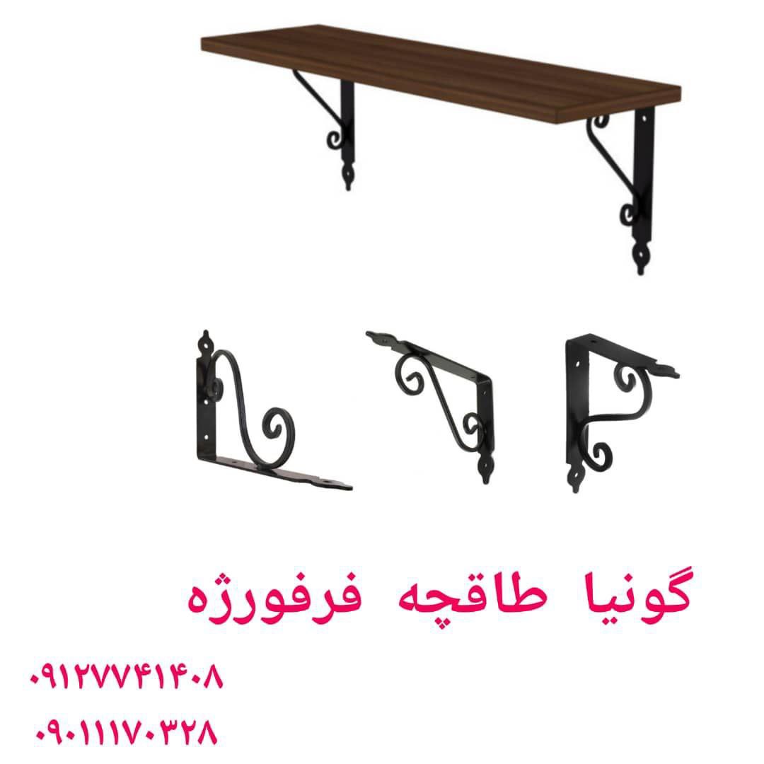 یراق ایرانیان جعفری