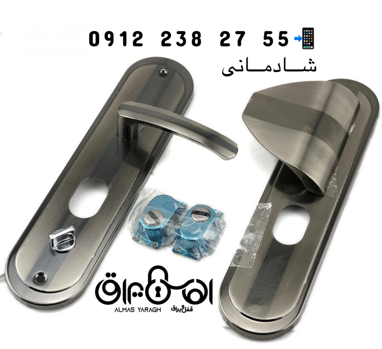  ⭐️دستگیره درب ضد سرقت چینی⭐️ کیفیت درجه۱ کارتن:۲۴عدد کانال واتس اپ: https://chat.whatsapp.com/HdUWX