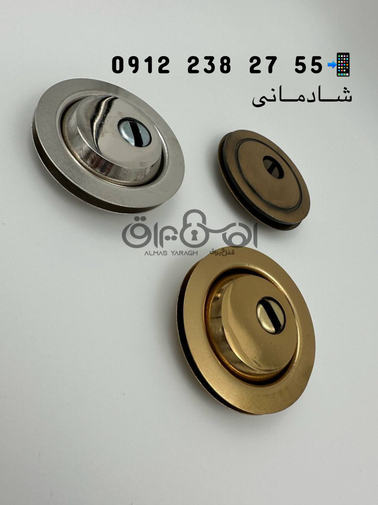 روزت درب ضد سرقت رنگ:طلایی،زیتونی،کروم،مشکی کانال واتس اپ: https://chat.whatsapp.com/HdUWXqMLvJhIL0q