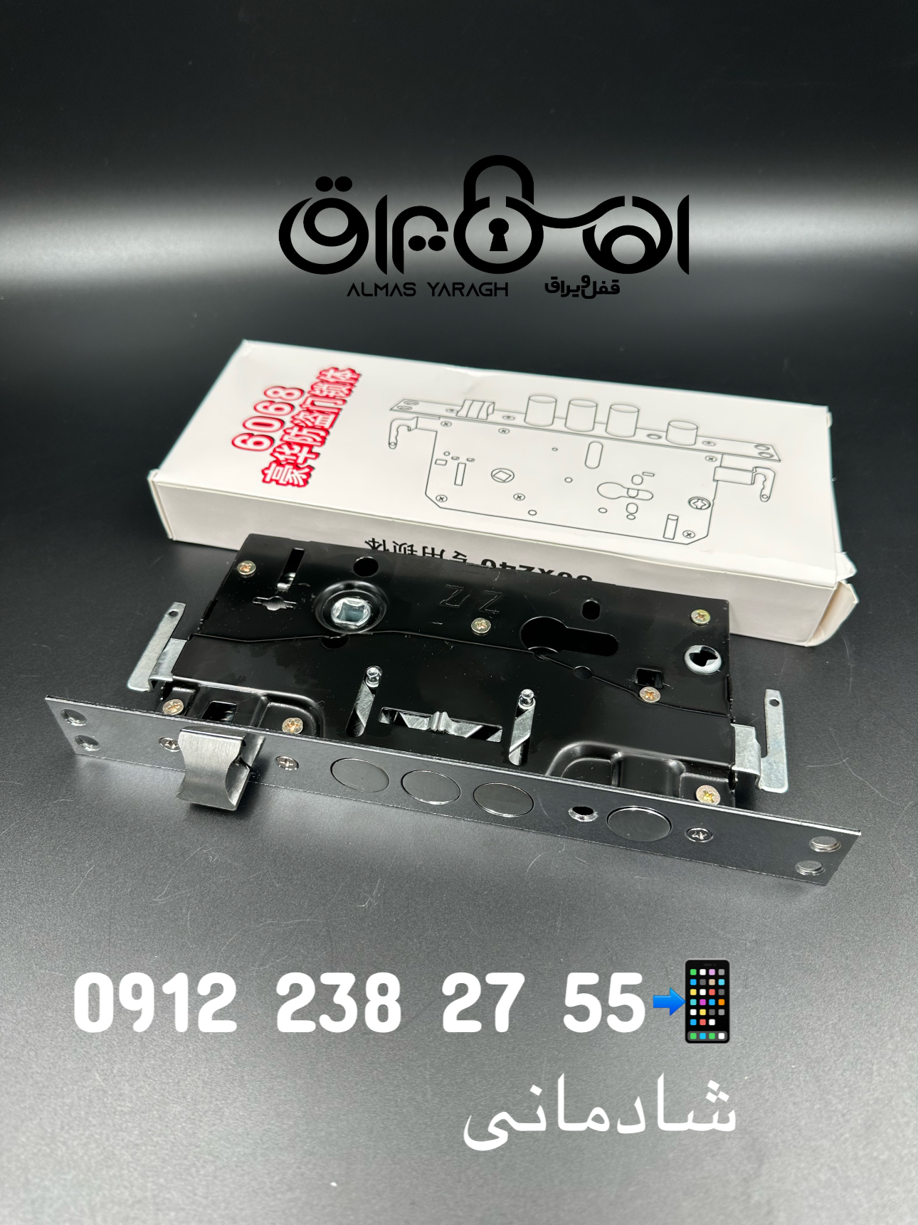  ⭐️قفل ضد سرقت درب چینی⭐️ کیفیت عالی کانال واتس اپ: https://chat.whatsapp.com/HdUWXqMLvJhIL0qHFOHk9a