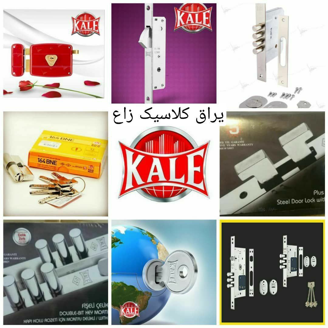  عامل فروش محصولات کالی ترکیه 