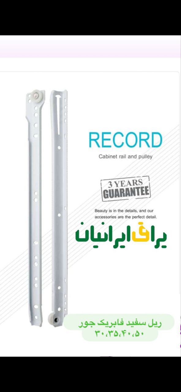 یراق ایرانیان جعفری