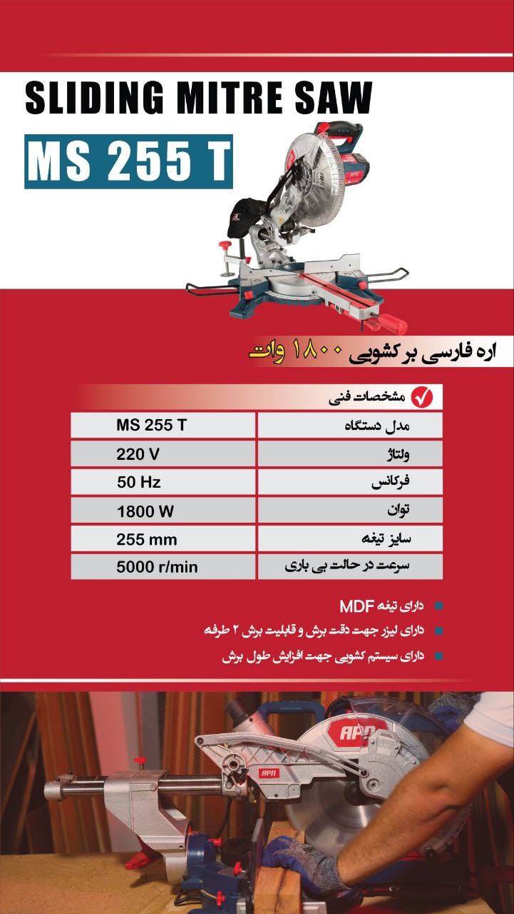 راه های ارتباطی با ما: