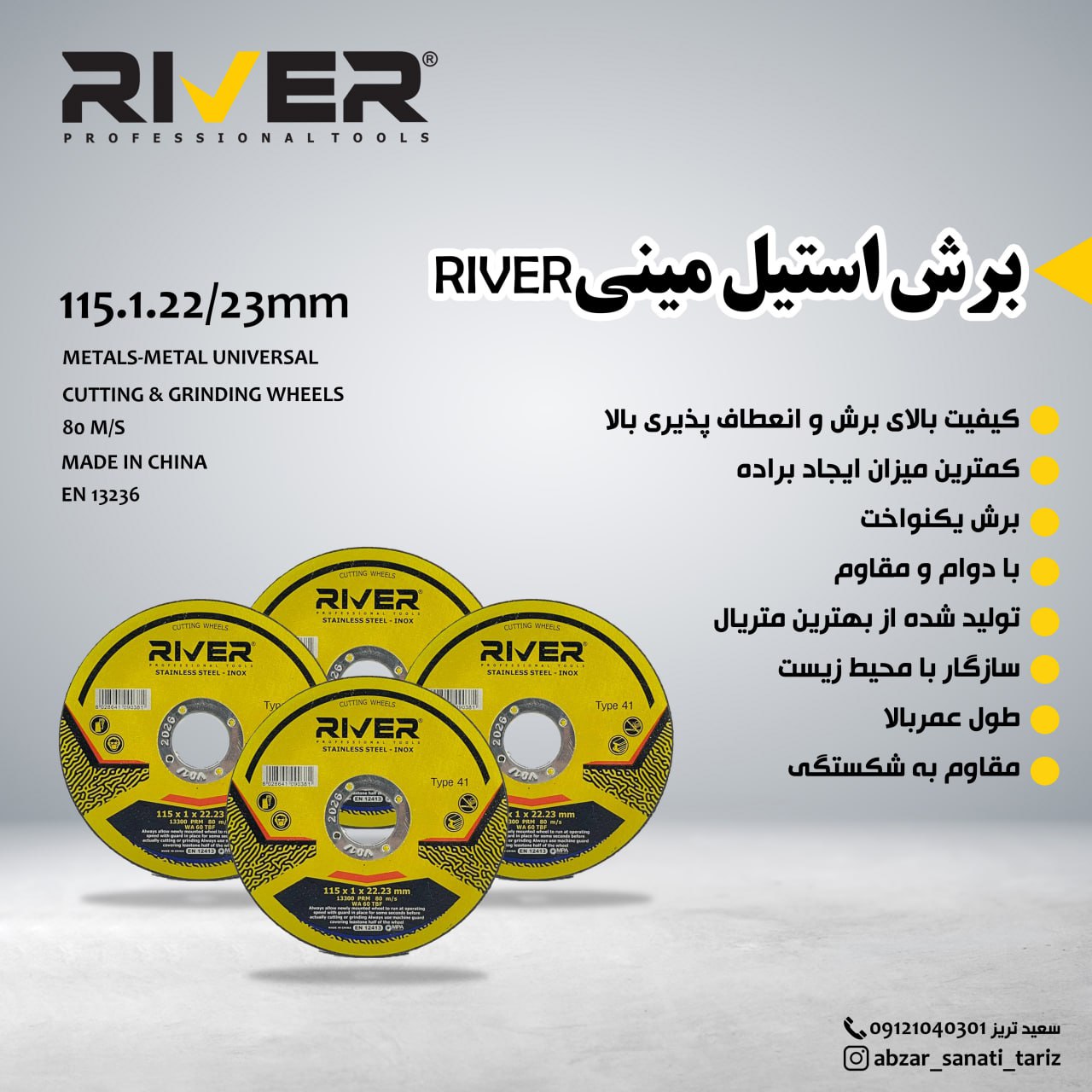 کیفیت بی نظیر و بی رقیب