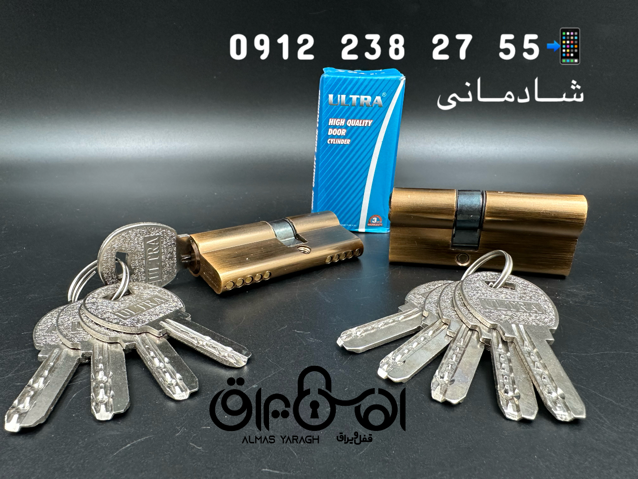  ⭐️ سیلندر الترا اصلی⭐️ ساچمه برنجی ۵کلید کامپیوتری تعداد در کارتن ۱۵۰عدد کانال واتس اپ: https://cha