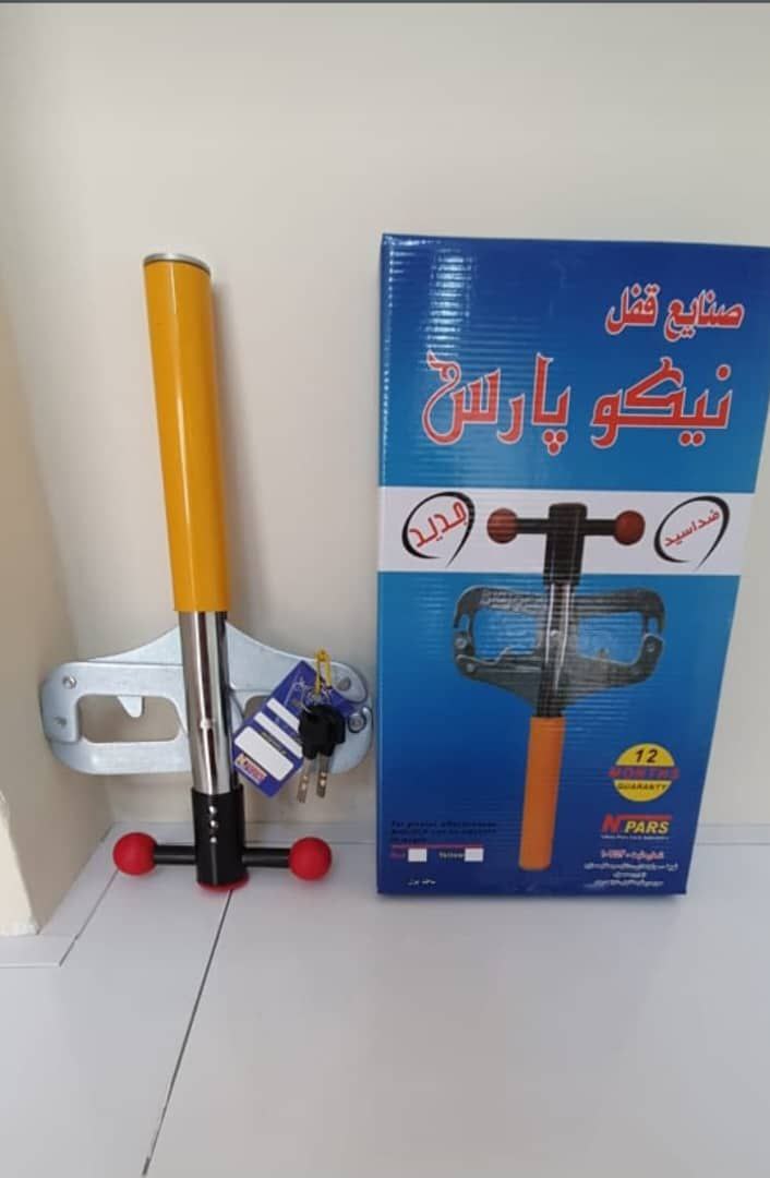 قفل پدال نیکو پارس کارتن ۱۰عدد ارسال بار به تمام نقاط کشور 09351097446 09201097446 02166455782 02166