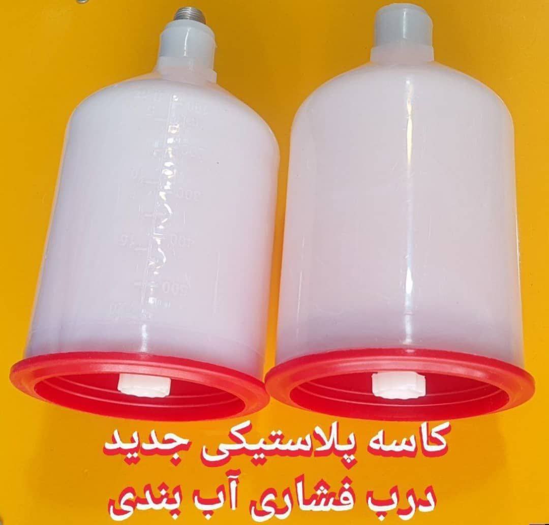 مخزن یدکی پلاستیکی 