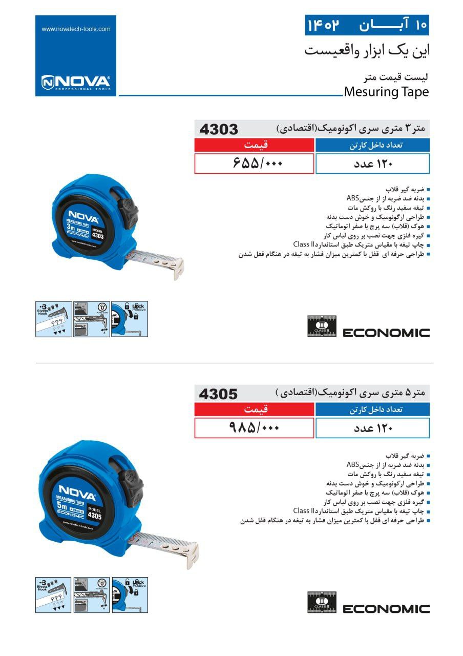 فروش کلیه ابزارهای دستی 