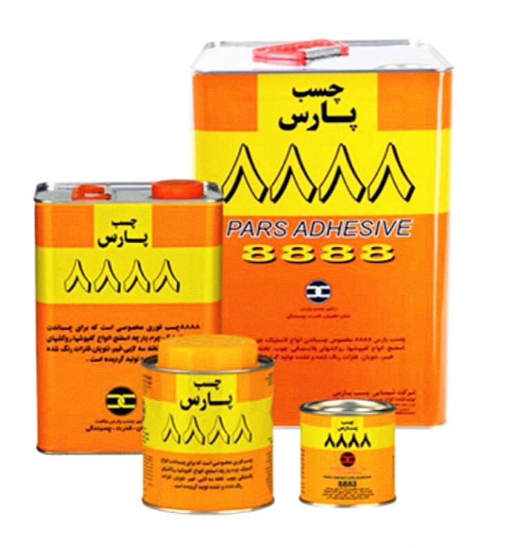 فروشگاه رنگ و ابزار و یراق علی مرادی و پسران