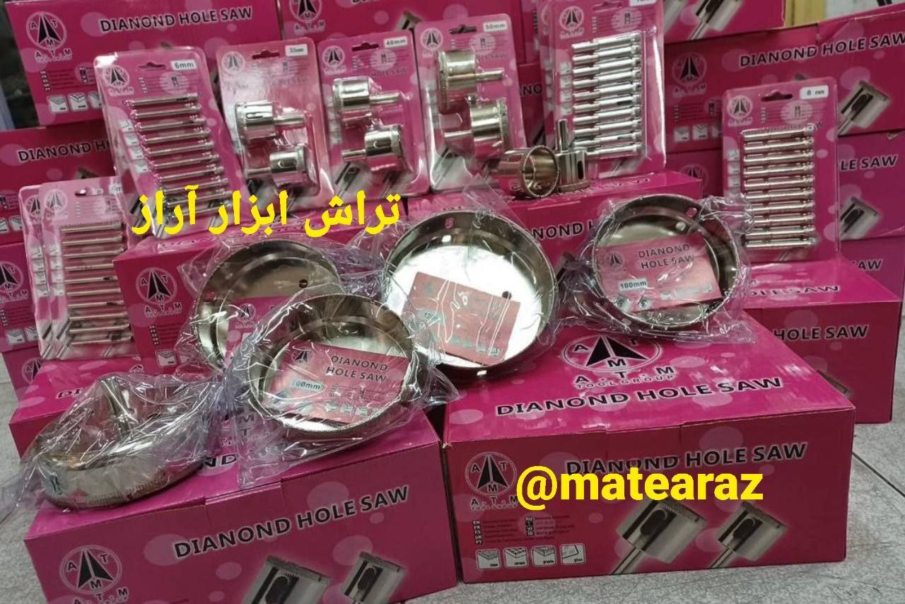 گردبر شیشه و سرامیک ای تی ام