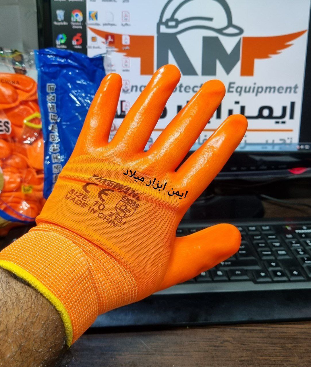 دستکش ژله ای تانگ وانگ