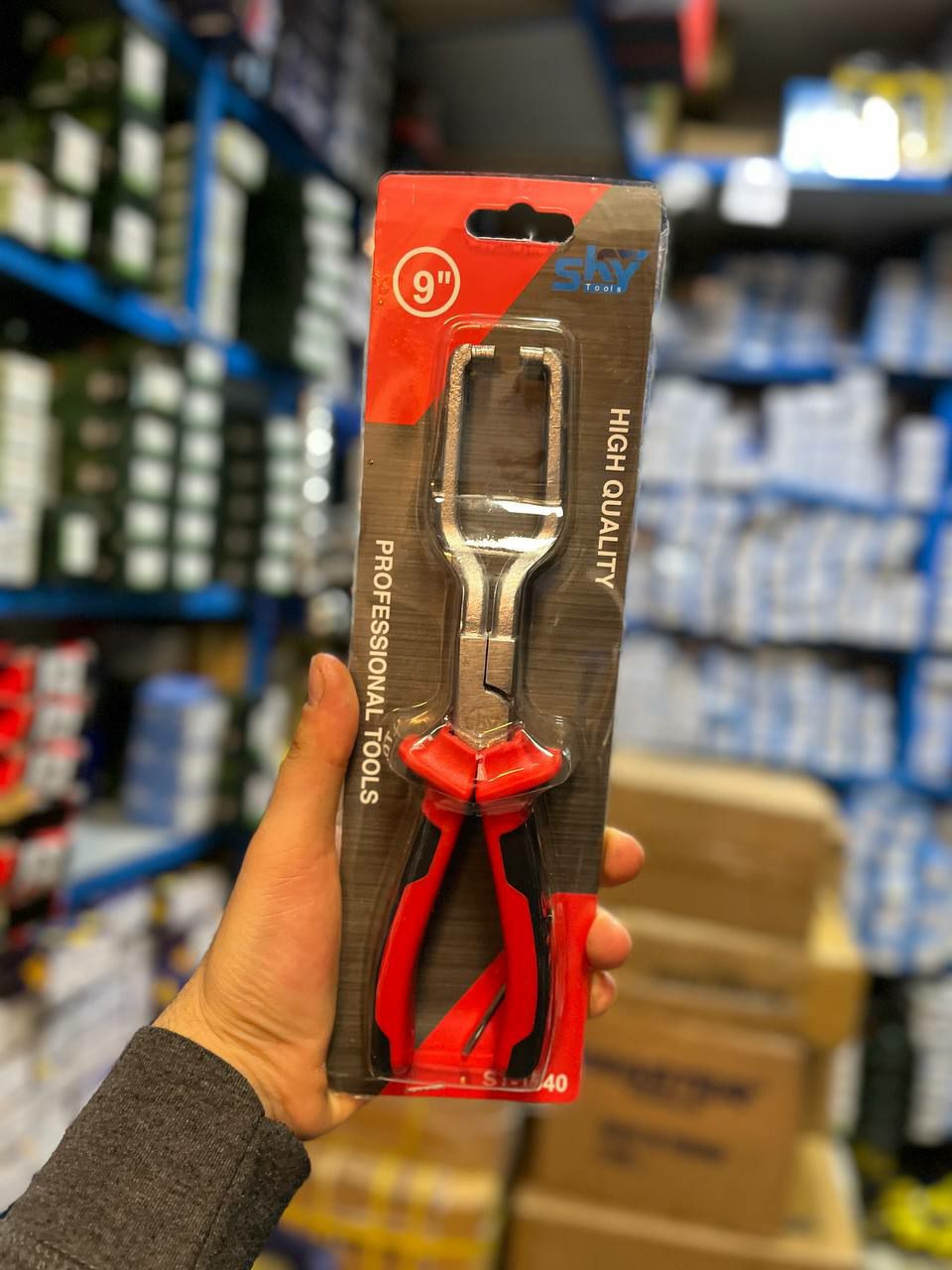 ابزار کاوه نو 