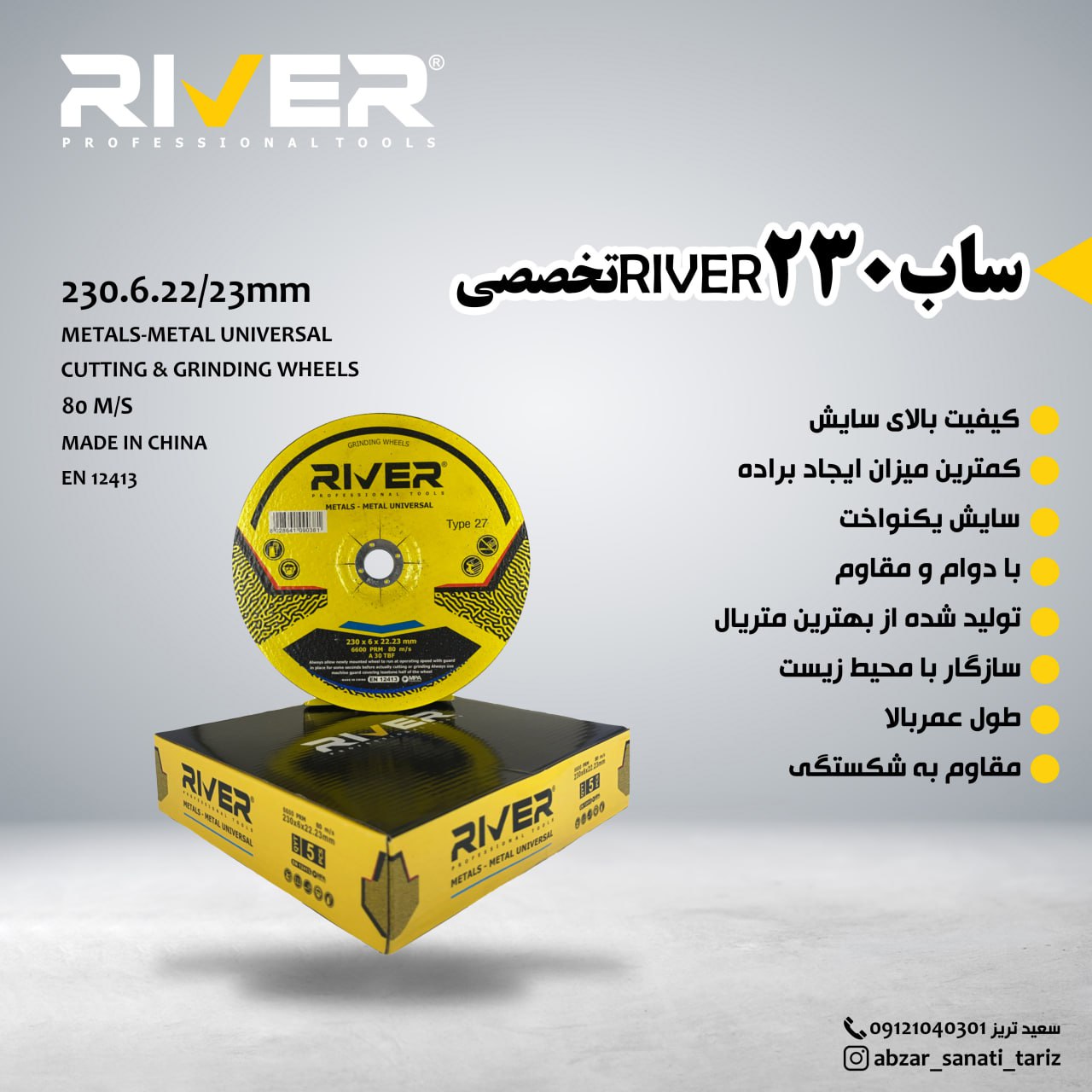 کیفیت بی نظیر و بی رقیب
