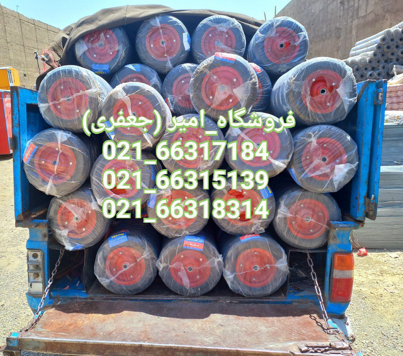 لاستیک توپر بلبرینگی رسید