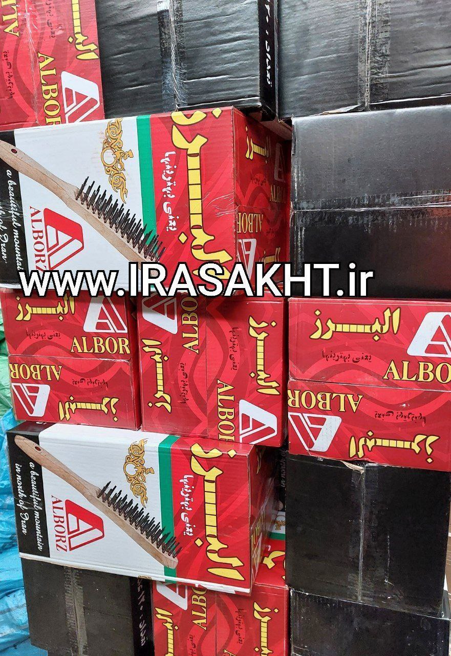 #برس_سیمی_البرز