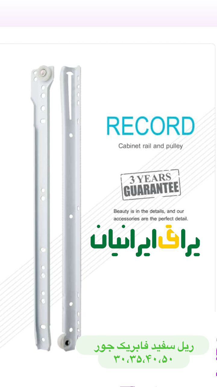 یراق ایرانیان جعفری