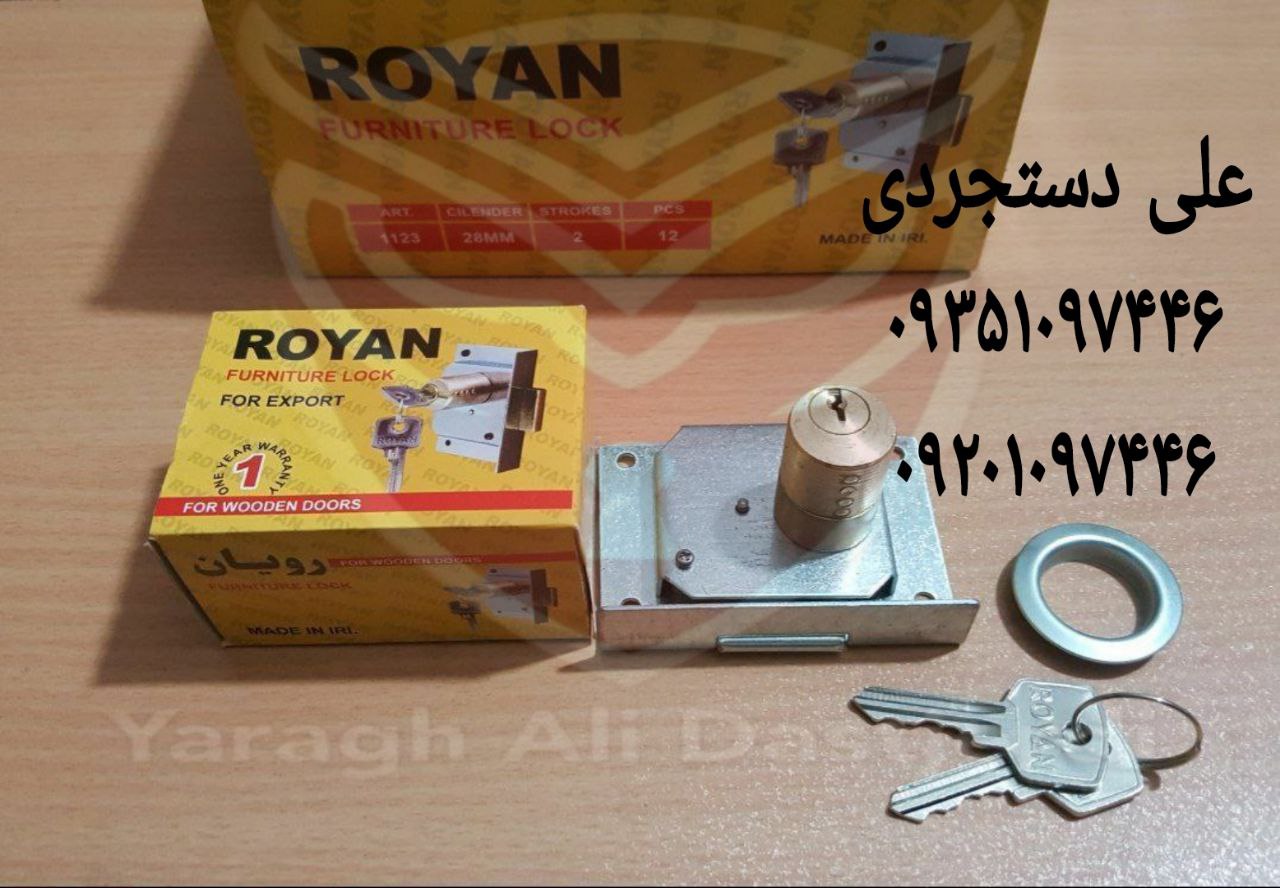 قفل دوپله اکونومی و برنجی رویان ROYAN کارتن ۱۲۰ عدد