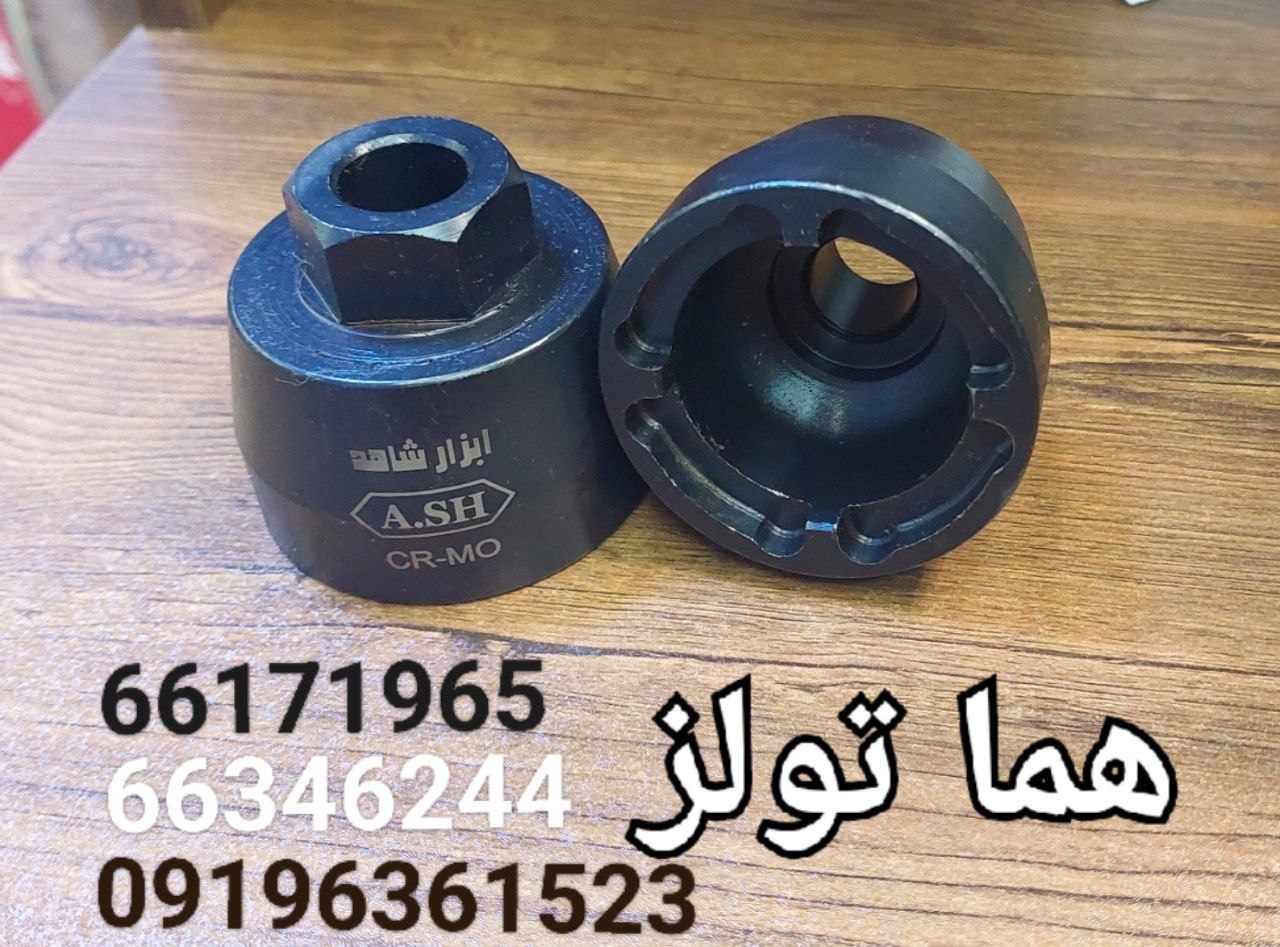 هما تولز توزیع کننده انواع محصولات گاراژی