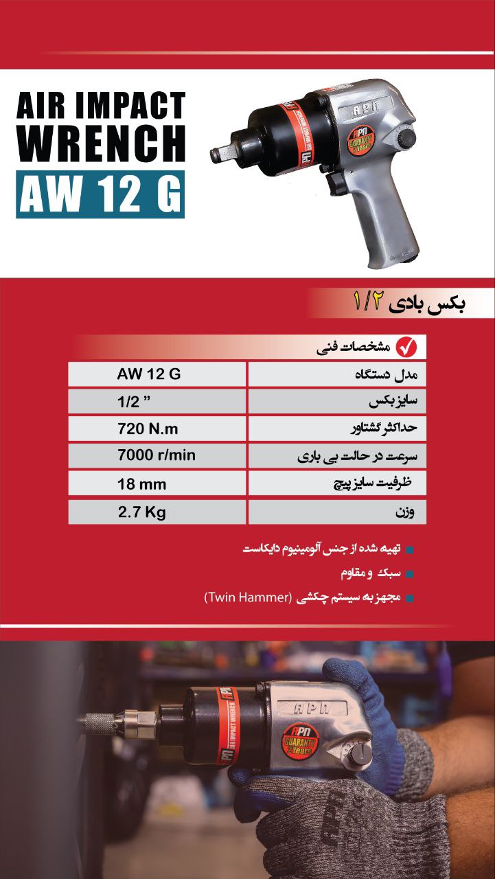 راه های ارتباطی با ما: