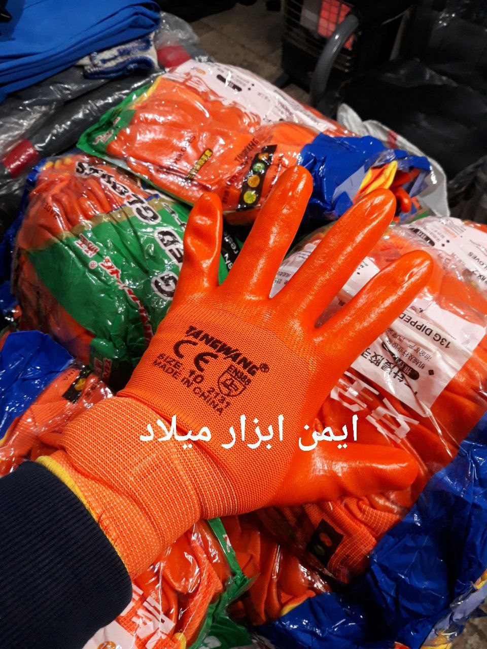 دستکش ژله ای تانگ وانگ