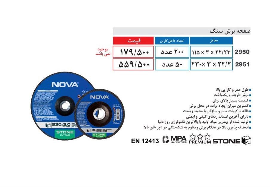⭕⭕فروشگاه ابزار طوسی⭕⭕