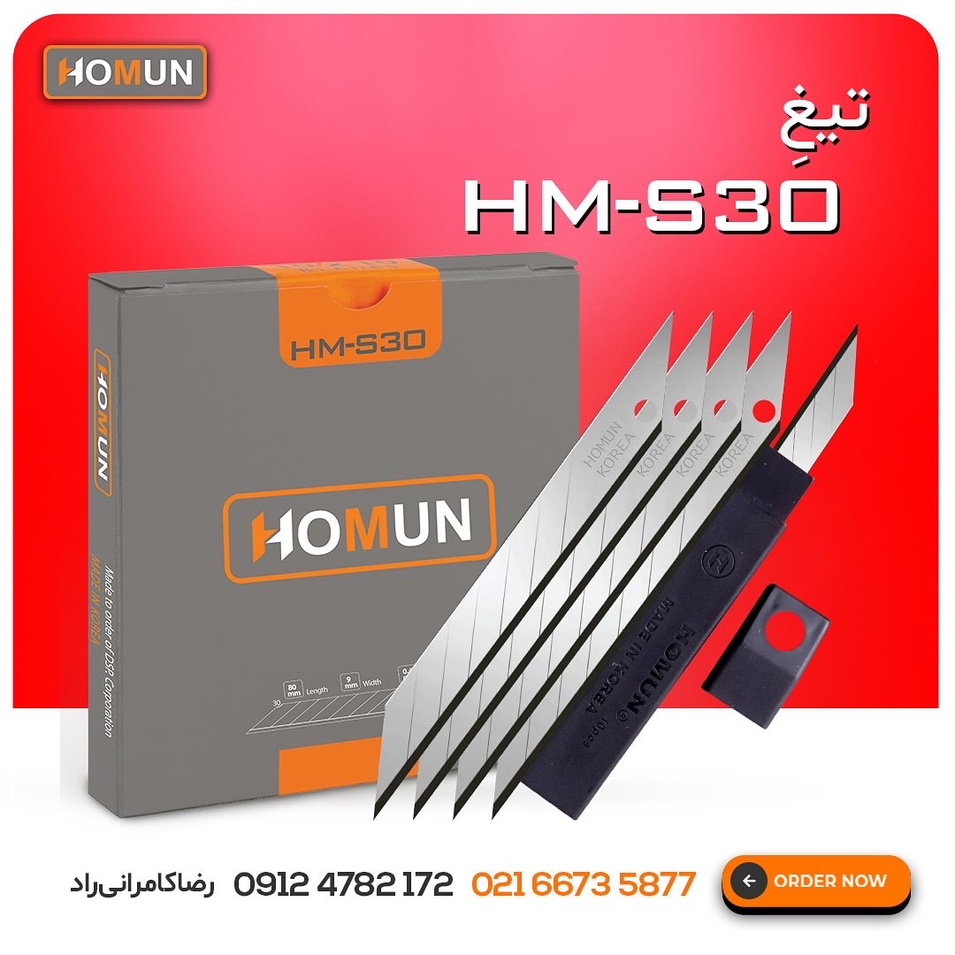 تیغ کاتر اصل کره جنوبی