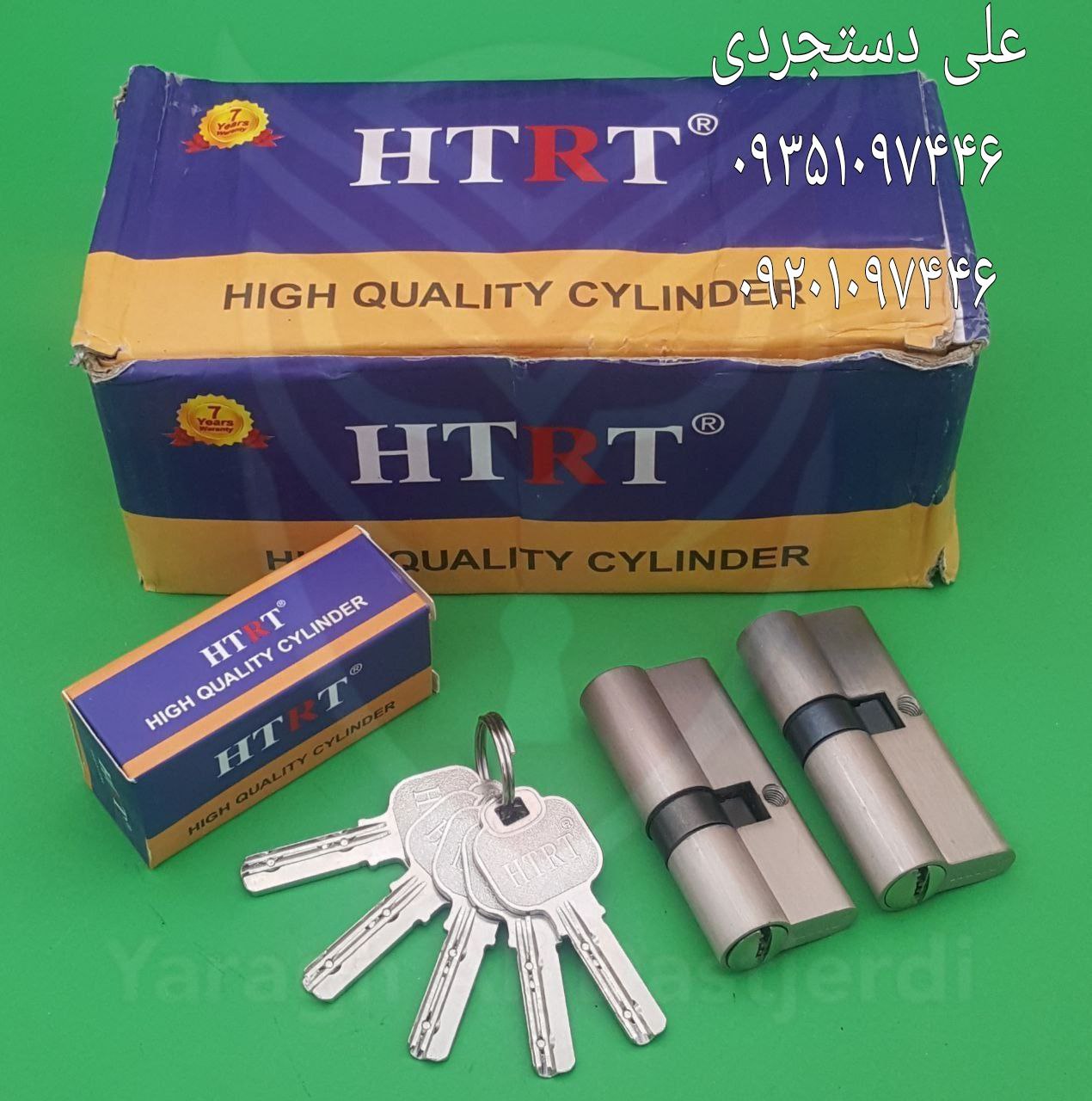 سیلندر ۷ کلید کامپیوتری اچ تی آر تی HTRT کارتن ۱۵۰ عدد